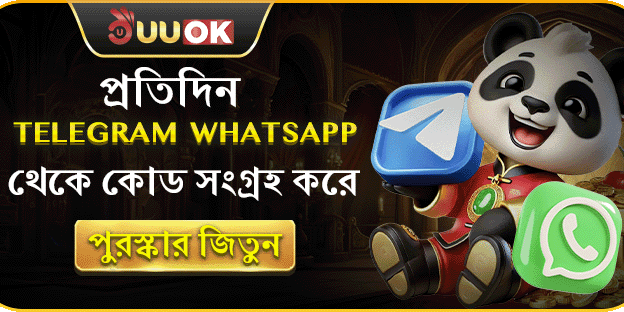 টেলিগ্রাম থেকে ফ্রি স্পিন কোড